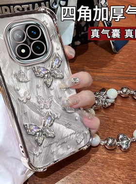 适用红米Note14Pro+手机壳新款13R梦幻ins风Note12Pro闪钻蝴蝶note11硅胶保护套9 4G电镀四角防摔壳