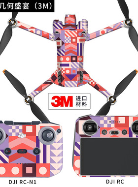 StartFly适用于DJI大疆御mini3Pro无人机配件3M贴纸 带屏遥控器贴膜 机身全包围创意贴膜迷彩水彩色贴膜配件