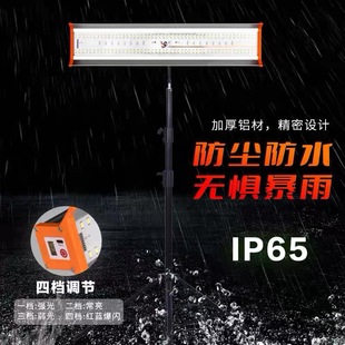 长续航夜市长条LED充电式 地摊灯摆摊直播补光灯移动户外支架应急