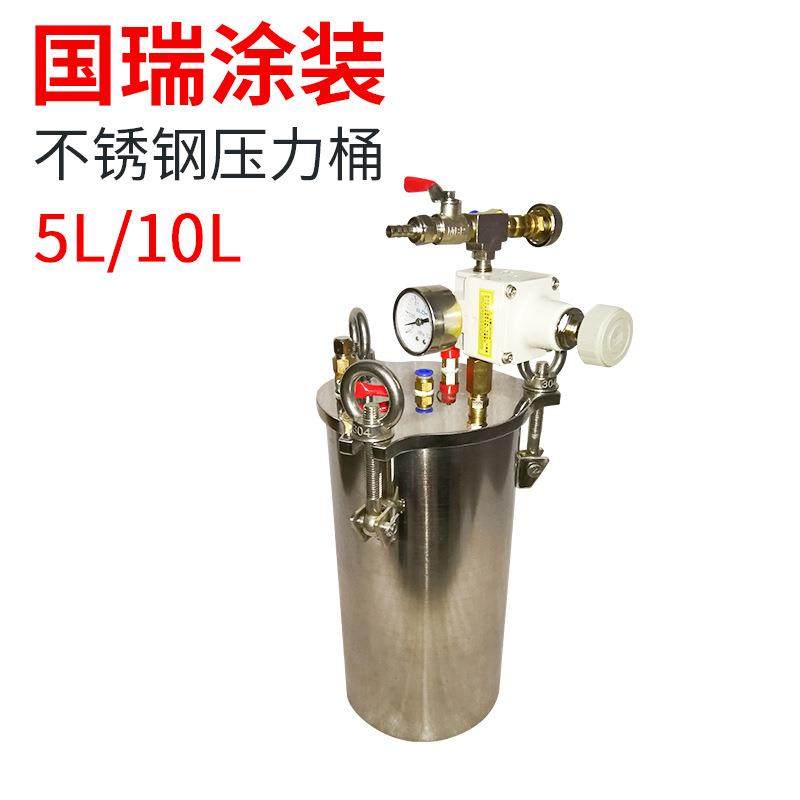 不锈钢压力桶 点胶机压力桶气压式油墨压力罐