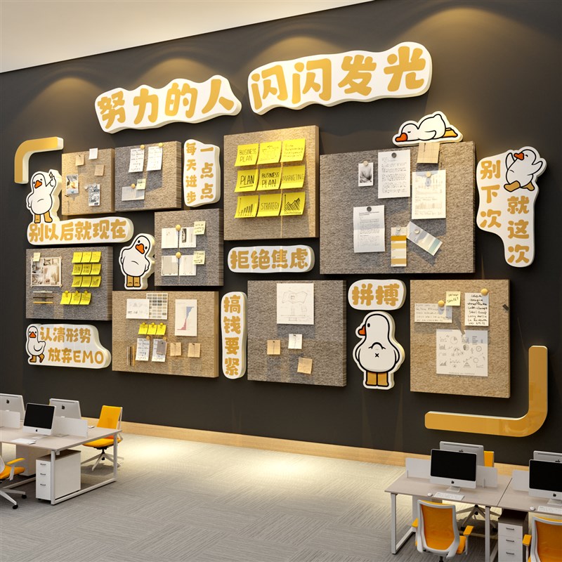 毛毡贴告栏展示板员工风采照片司办公室墙面N装饰企业文化氛围布