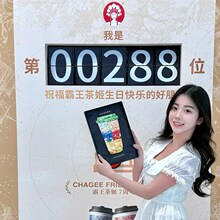 机械翻页装置定制电子按钮可互动打卡签到网红数字户外翻牌计数器