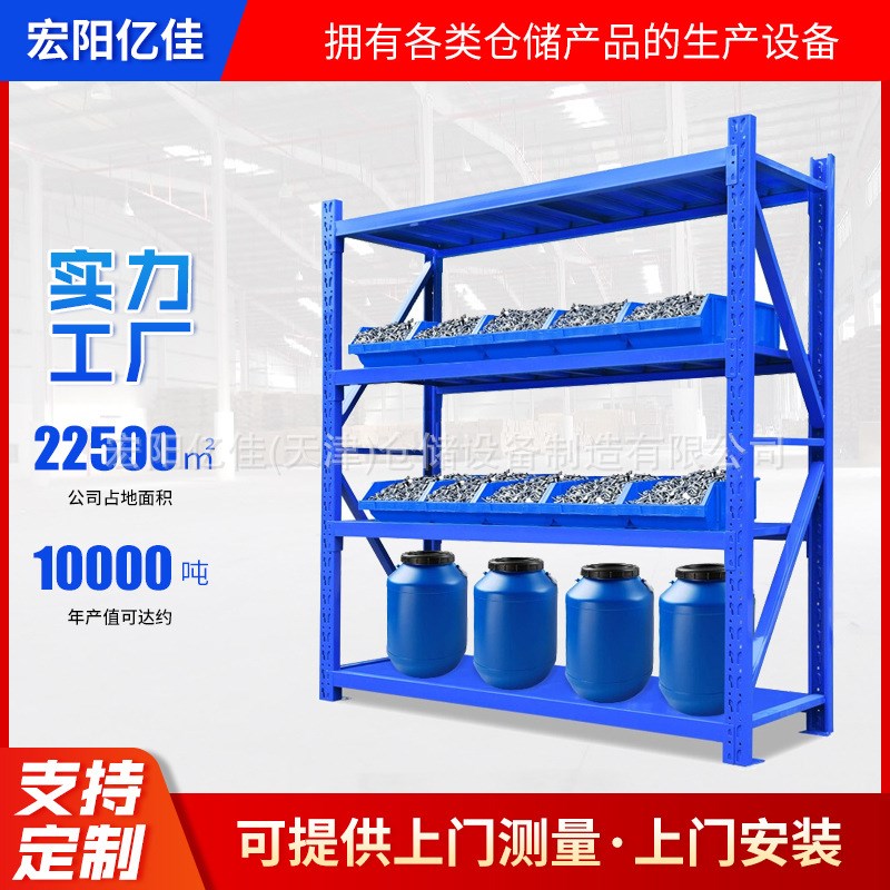厂家销售仓库货架j置物架 重型多层商用库房仓储货物架 仓储货架