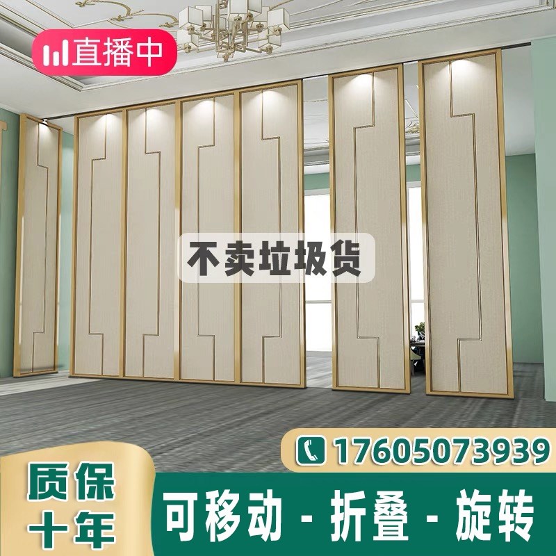 酒店包厢宴会厅活动隔断墙移动折叠D屏风饭店隔音吊轨移门展厅大