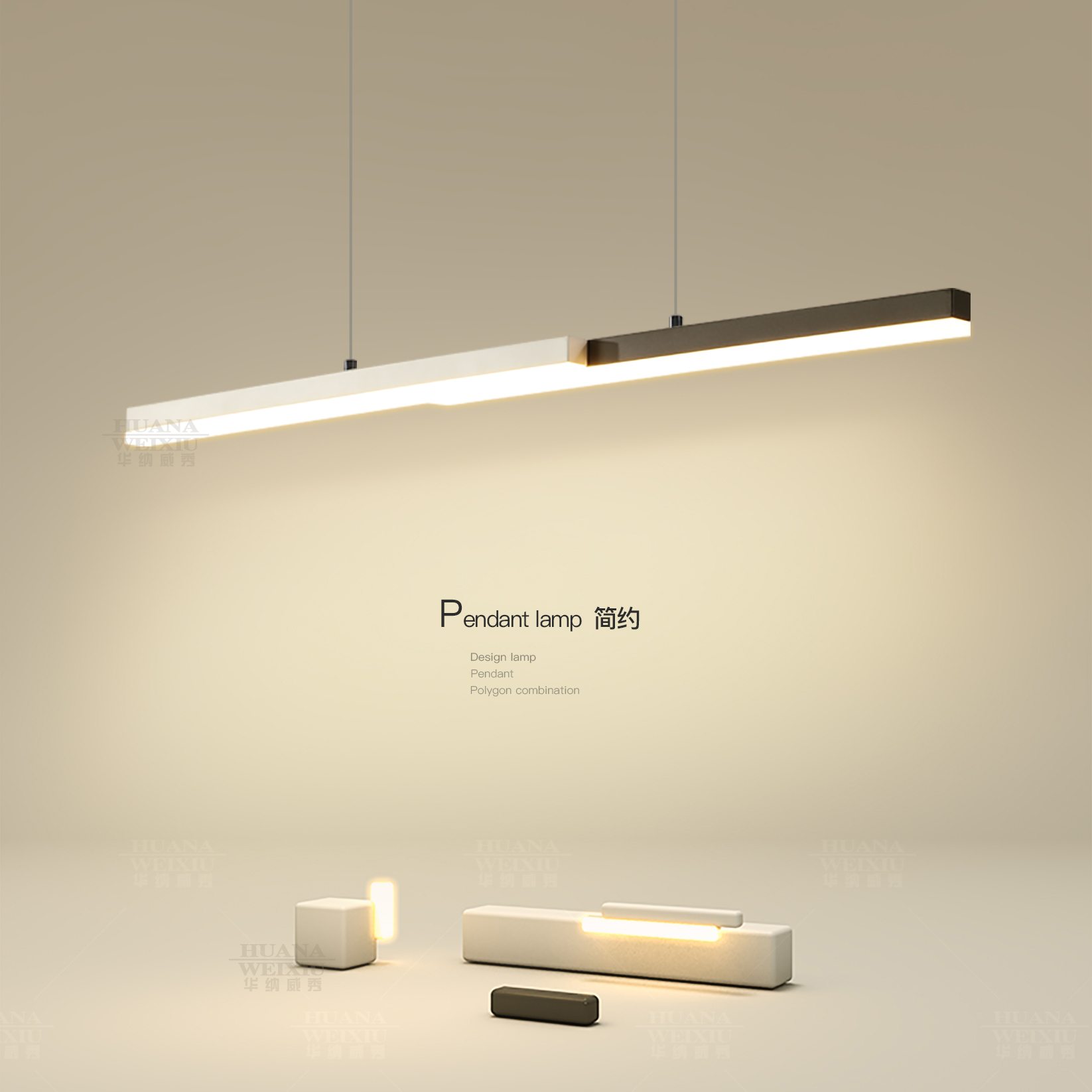 长条吊灯创意lhed餐厅灯吧台餐桌灯客厅卧室灯2024新款一字形灯具