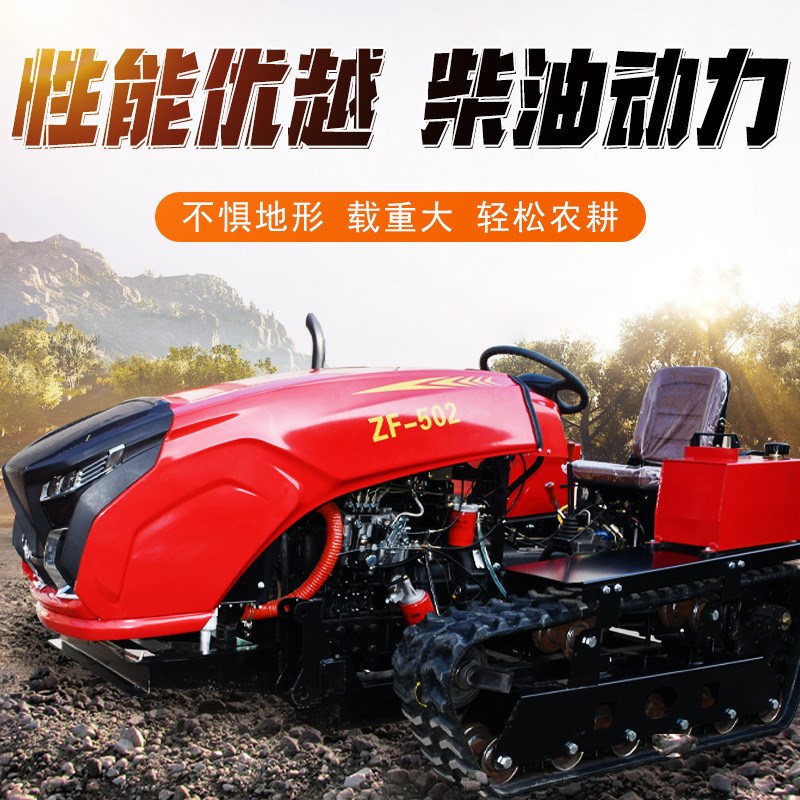现货可定做履带拖拉p机旋耕机旋耕起垄一体机水旱两用旋耕机
