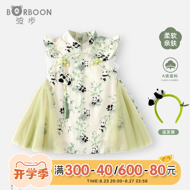 女童夏装连衣裙2024新款女宝宝周岁礼服旗袍裙儿童女孩中式公主裙