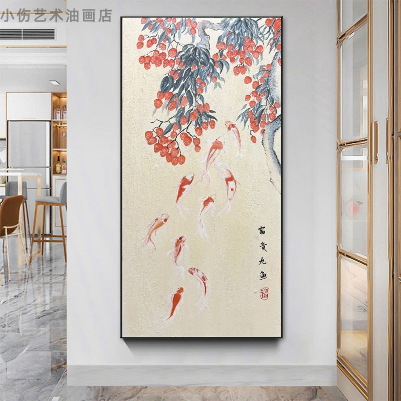 大芬村油画高级九鱼图新中式玄关装饰画入户走廊楼梯手.工手绘挂图片