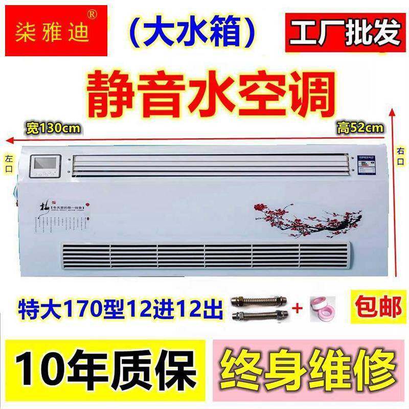 纯铜管壁挂水空调散热器家用水暖风机明装风机盘管煤改气电暖气片