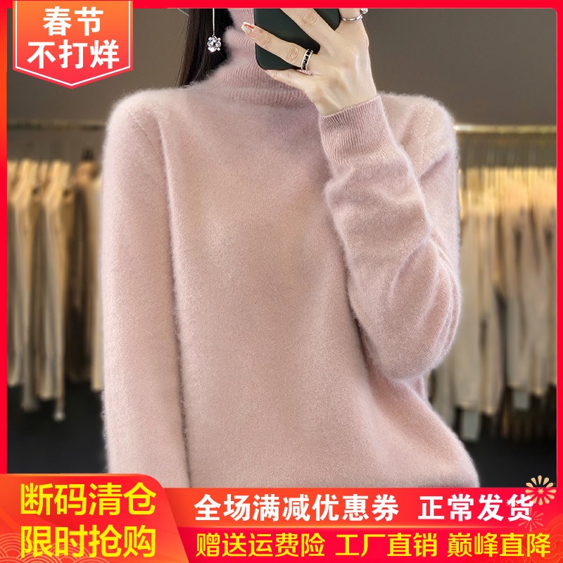 高领纯色100%纯羊绒衫女秋冬一线成G衣长袖针织毛衣宽松打底羊毛