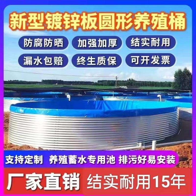 镀锌板帆布鱼池i圆形养殖池大型高密度养鱼池户外加厚大容量蓄厂