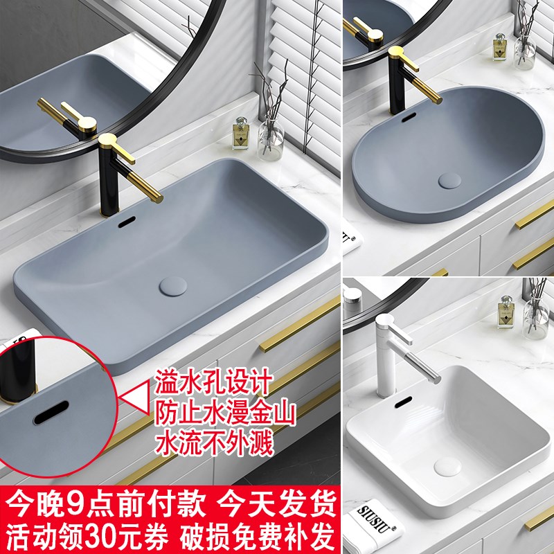 半嵌入式b台上盆台中盆陶瓷洗脸洗手槽长方形洗面盆灰色椭圆形水