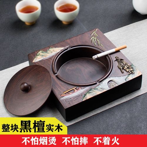 黑檀实木烟灰缸带盖大号高档家用客厅办公烟缸实木防摔直销黑檀实