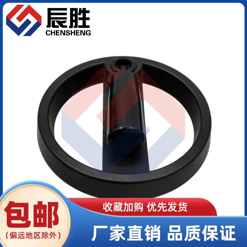 收纳式手轮 铝合金折叠可折双幅机械手柄  二叉铝手轮MU12M16M18