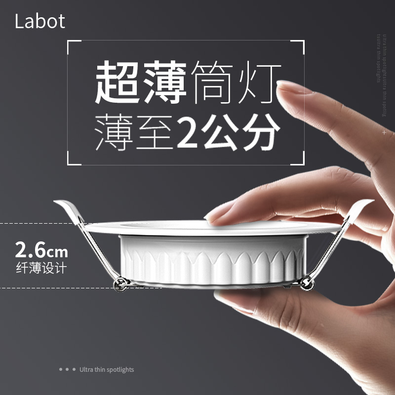 超薄led筒灯嵌入式天花灯9w12yW18w开孔3寸4寸6寸圆形孔灯店铺商