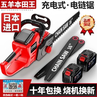 电锯家用小型手持大功率锂电池大容量链P条剧锯树.神器伐木 优选式