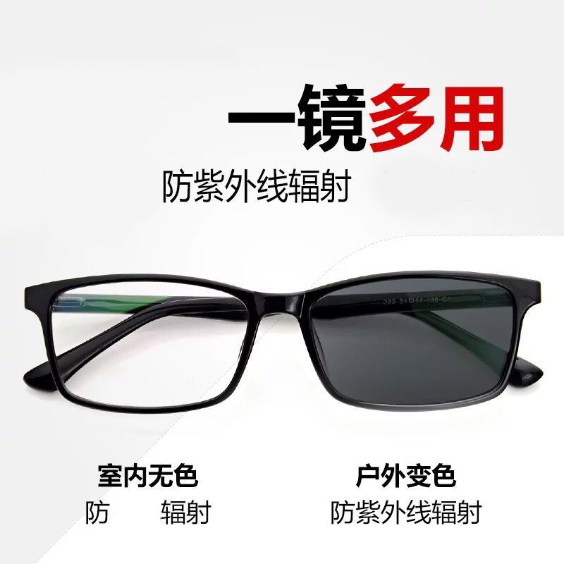 正品时尚超轻老花镜男女款防疲劳变色清老光镜远视50/200/600度
