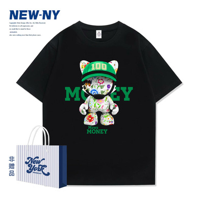 mzw基础字母男国潮短袖T恤