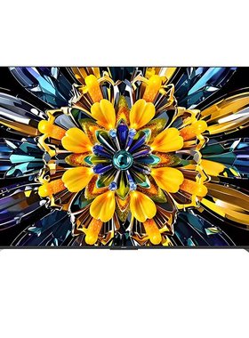 【专属优惠】创维 75A5F Mini低反防眩 Mini LED电视 A5F+