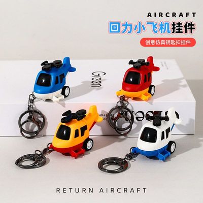 创意回力迷你小飞机儿童玩具男孩