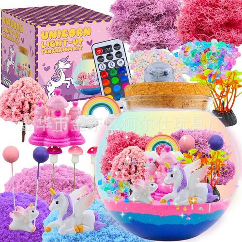 DIY容器玩具UnicornTerrariumKit