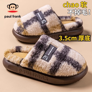 大嘴猴秋冬半包根棉拖鞋女士简约休闲加厚保暖高级厚底家用棉拖女