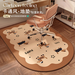 电脑椅子地垫卧室书桌脚垫子书房办公学习转椅下隔音防水地毯拱形