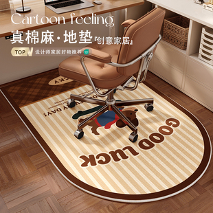 卡通学生书房地毯拱形转椅地垫家用儿童房防滑电脑椅垫地板保护垫
