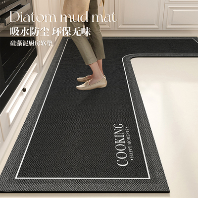 高端加厚硅藻泥厨房地垫脚垫子