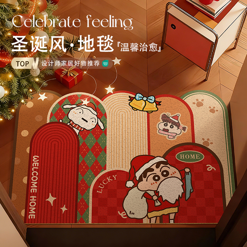 卡通小新圣诞专用进门口地垫脚垫