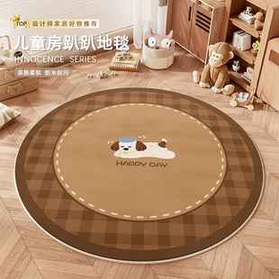 卡通小狗儿童阅读区爬爬垫圆形地毯卧室书房防水防污可擦免洗地垫