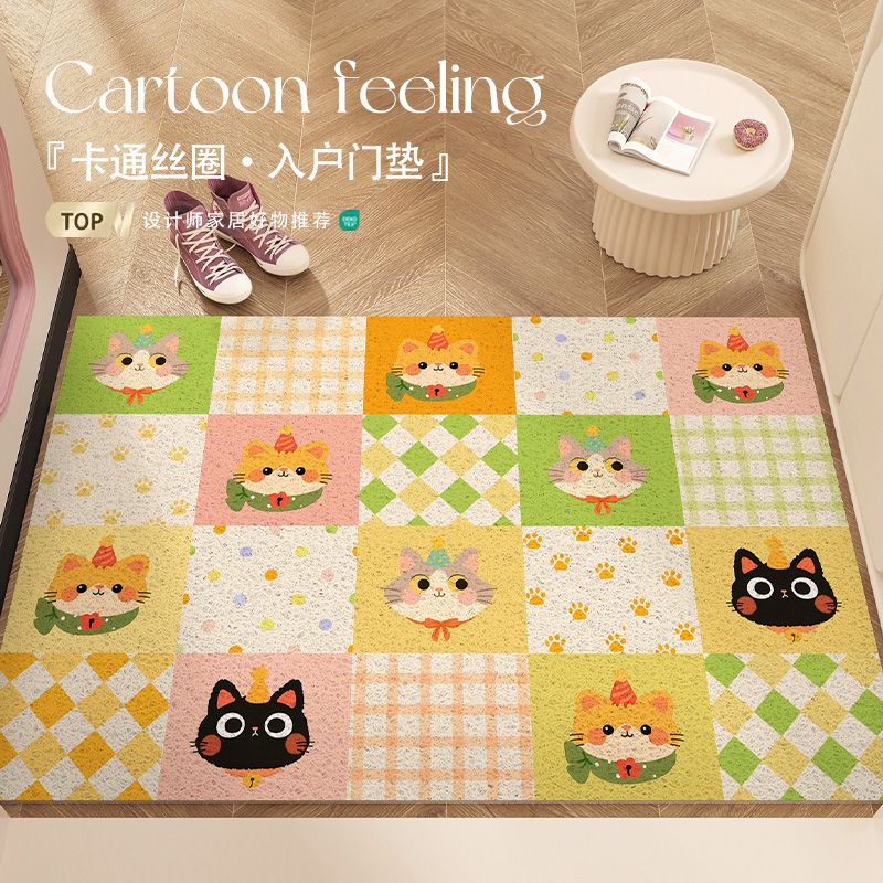 卡通家用进门口除尘蹭土地垫脚垫