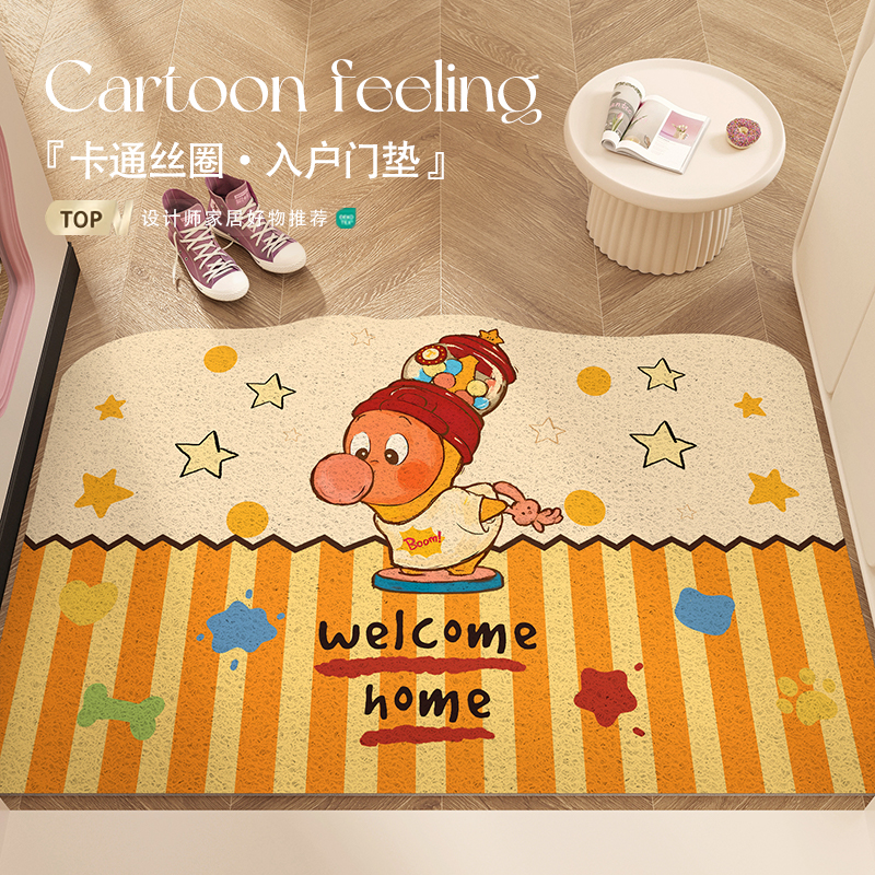 卡通星星人大门口入门地垫脚垫子
