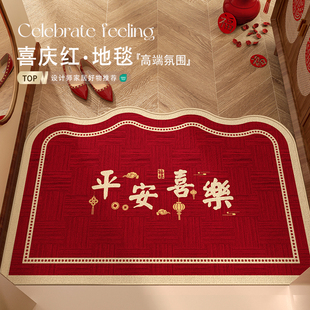 红色地垫入户门垫新年喜庆玄关大门口进门脚垫子耐脏防滑入门地毯
