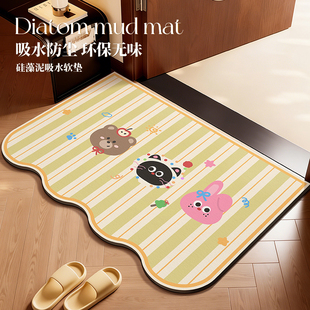 浴室地垫卫生间厕所门口吸水防滑脚垫卡通加厚硅藻泥防摔地毯卫浴