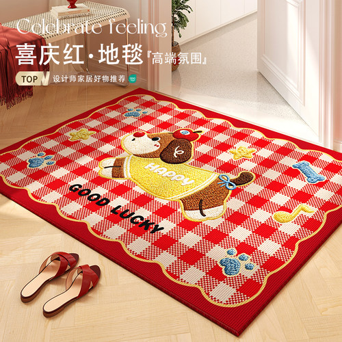 红色喜庆氛围感入门新款地垫脚垫