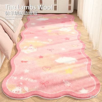 粉色公主风异形防滑床边地毯地垫