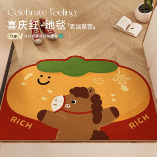 新年元宝小马地垫入户门垫丝圈防滑耐脏脚垫进门口地毯喜庆可裁剪