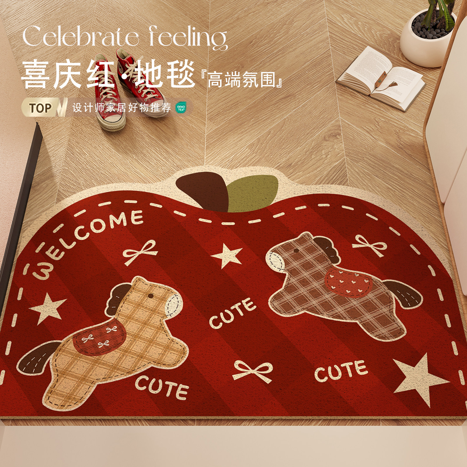 喜庆卡通地垫入户门垫2026新款马年丝圈防滑脚垫进门口地毯可裁剪,居家布艺,入户地垫,淘宝优惠券,粉丝福利购,淘宝优惠卷