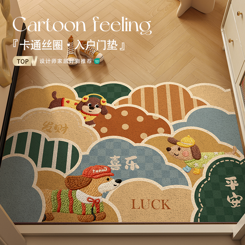 卡通小狗家用门口除尘地垫脚垫子