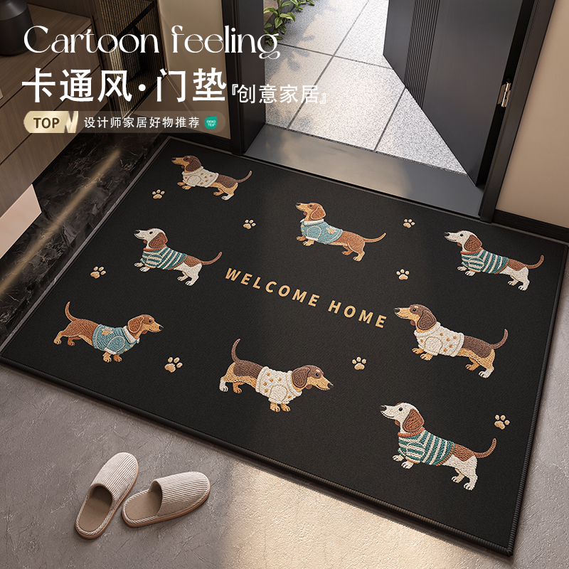 卡通小狗入门家用除尘地垫脚垫子