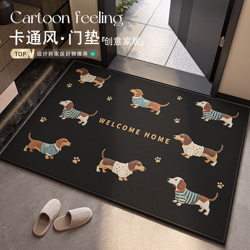 卡通小狗入门家用除尘地垫脚垫子