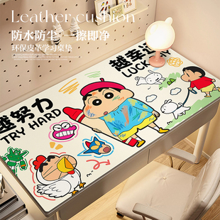 蜡笔小新卡通学习桌垫环保免洗书桌垫子写字台桌布学生桌面保护垫