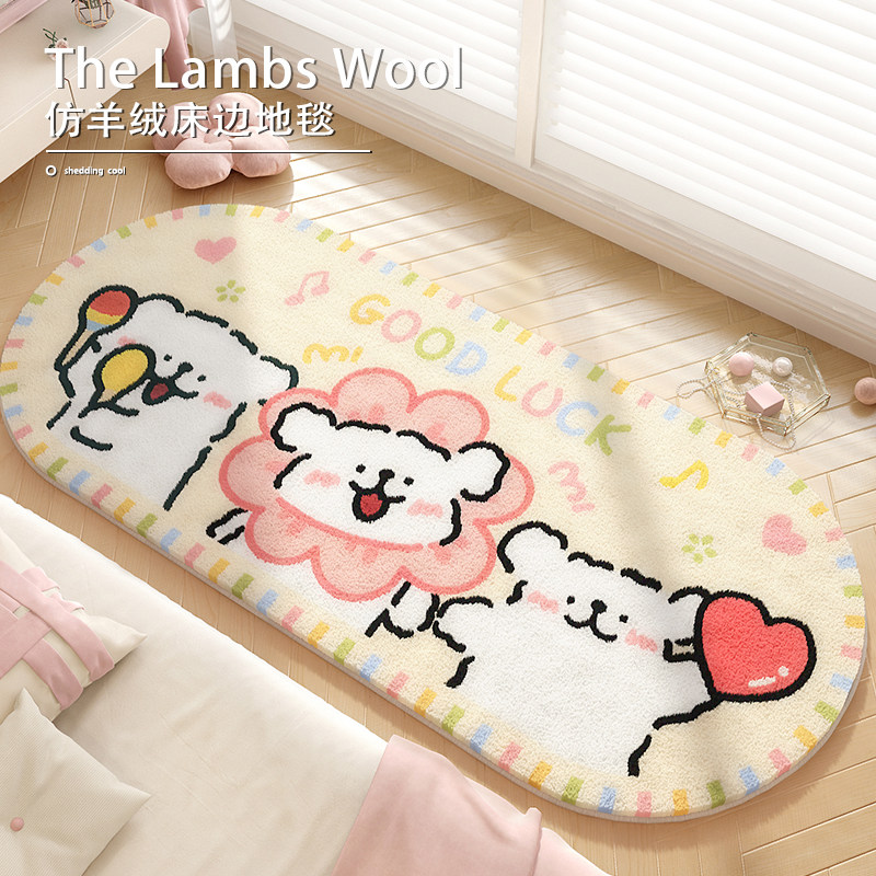 卡通床边毯主卧室长条加厚毛绒地毯女孩儿童房间地垫床下防滑脚垫,居家布艺,地毯,淘宝优惠券,粉丝福利购,淘宝优惠卷
