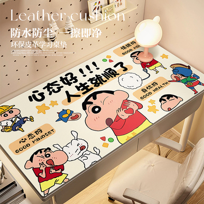 卡通小新写字台皮革桌垫桌面垫子