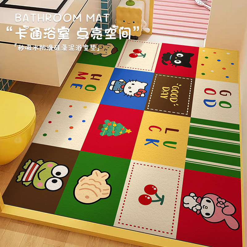 卡通浴室地垫厕所洗手间脚垫加厚硅藻泥吸水防滑多巴胺卫生间地毯,居家布艺,家用脚垫,淘宝优惠券,粉丝福利购,淘宝优惠卷