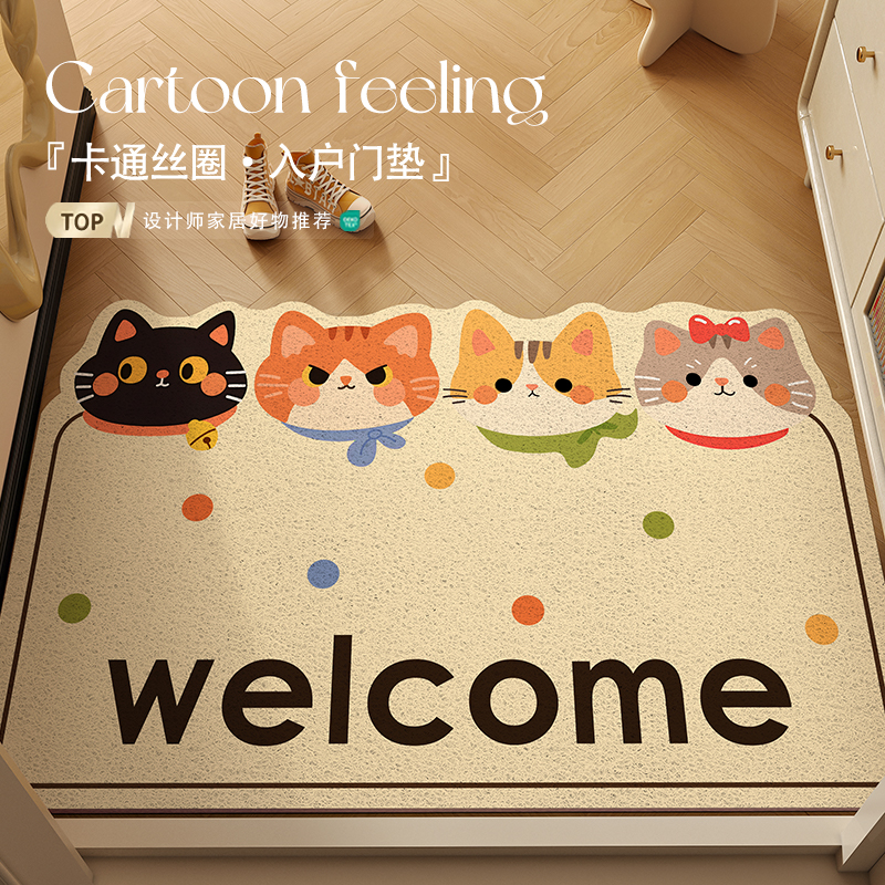 卡通小猫入门专用除尘地垫脚垫子