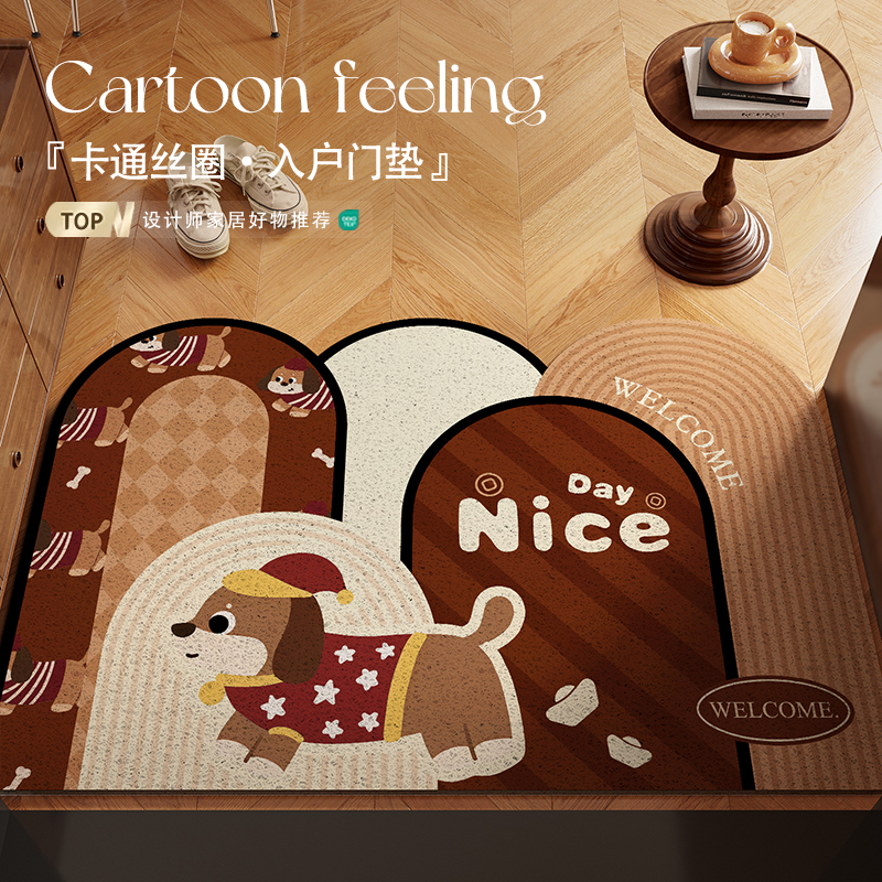 卡通小狗家用玄关除尘地垫脚垫子