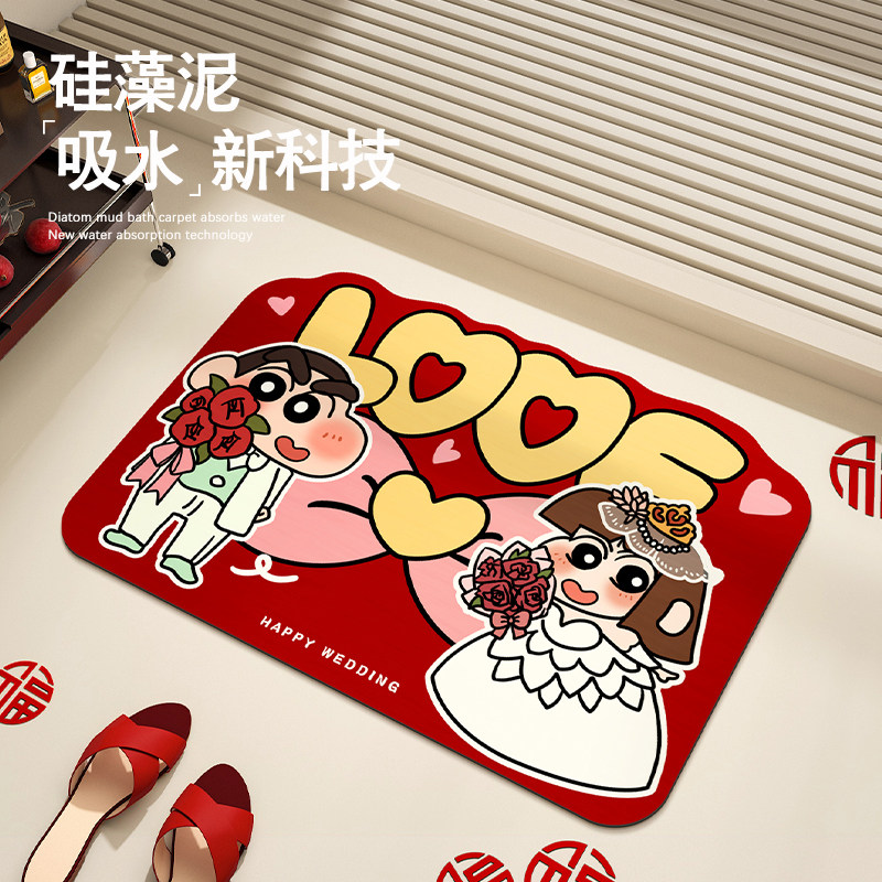 蜡笔小新婚房卧室家用新婚脚垫防滑红色喜庆卫生间厕所浴室地垫,居家布艺,家用脚垫,淘宝优惠券,粉丝福利购,淘宝优惠卷