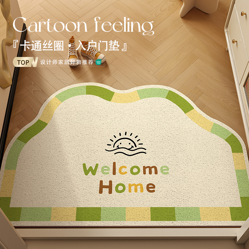 云朵异形进门口除尘专用地垫脚垫